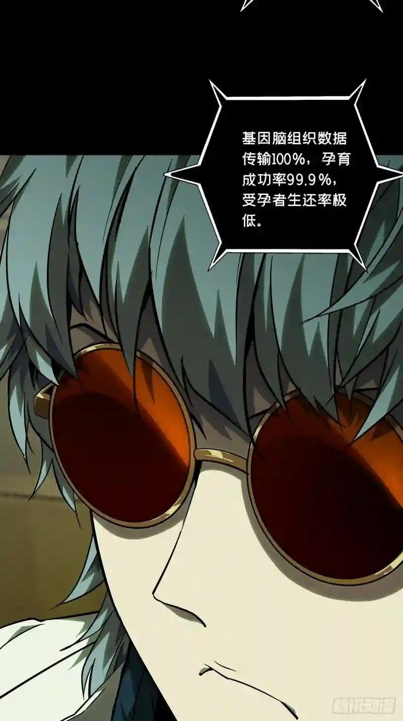 第六十七章\/病态下