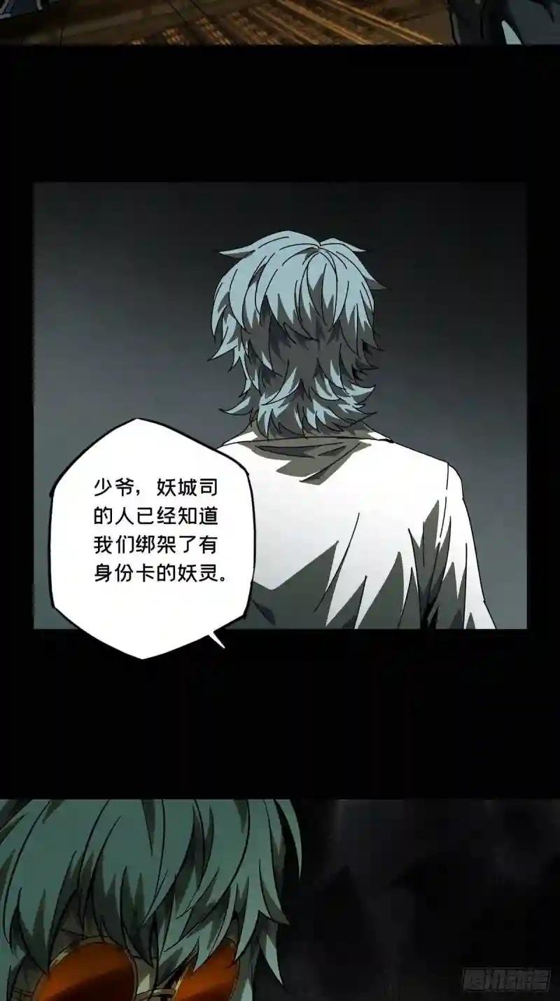 第六十七章\/病态下
