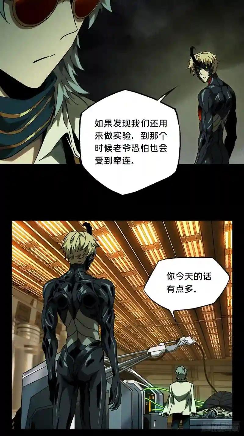 第六十七章\/病态下