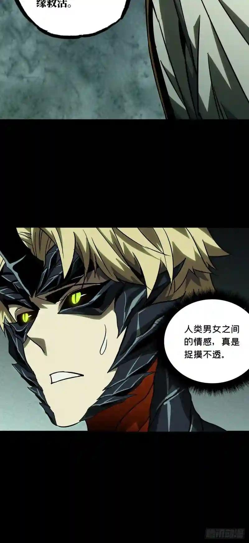 第六十七章\/病态下