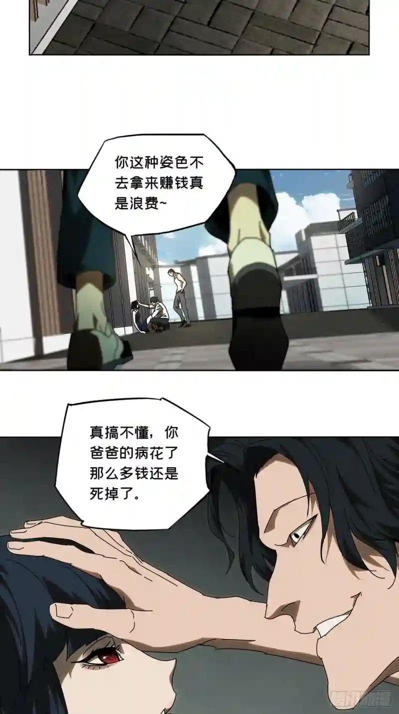 第六十七章\/病态下