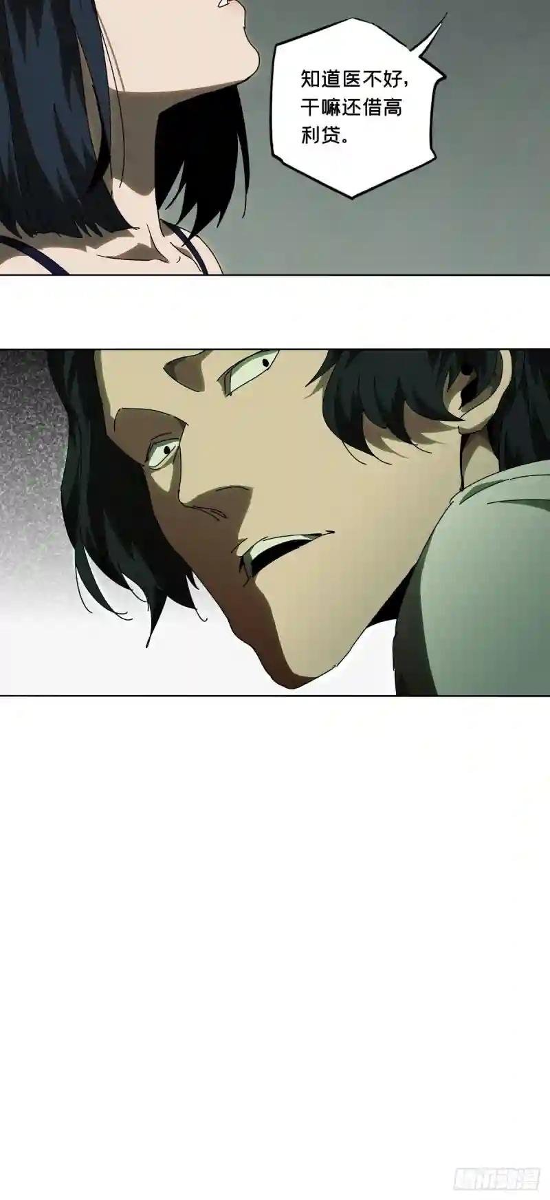 第六十七章\/病态下