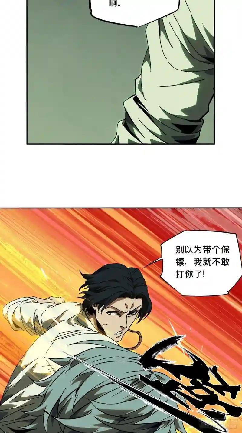 第六十七章\/病态下