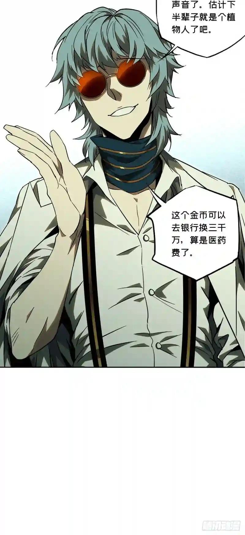 第六十七章\/病态下