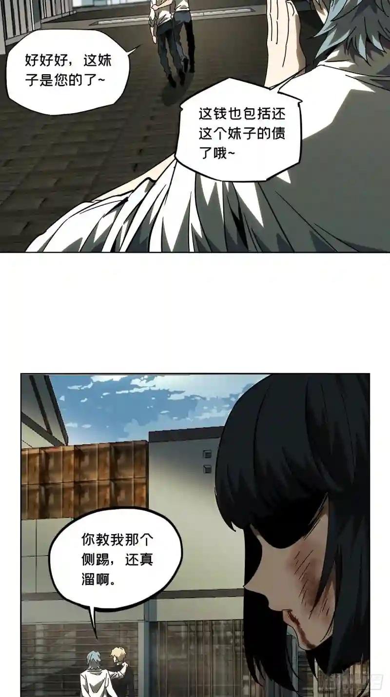 第六十七章\/病态下