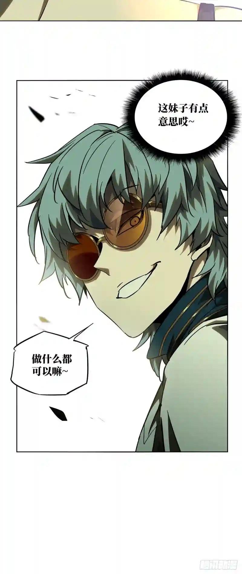 第六十七章\/病态下