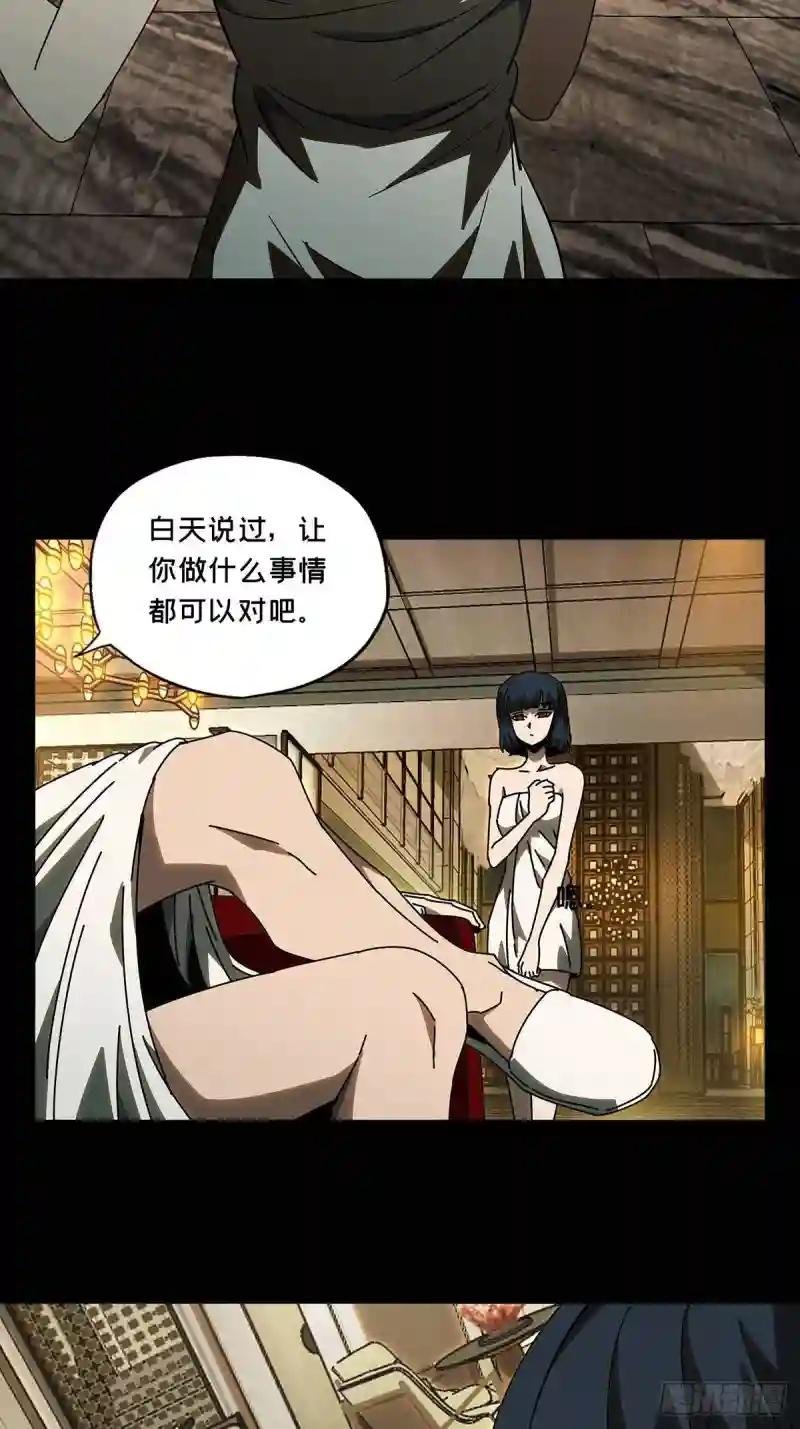 第六十八章\/至死不渝上
