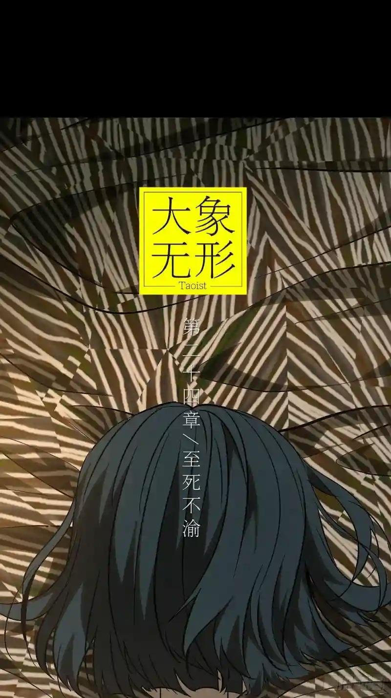 第六十八章\/至死不渝上
