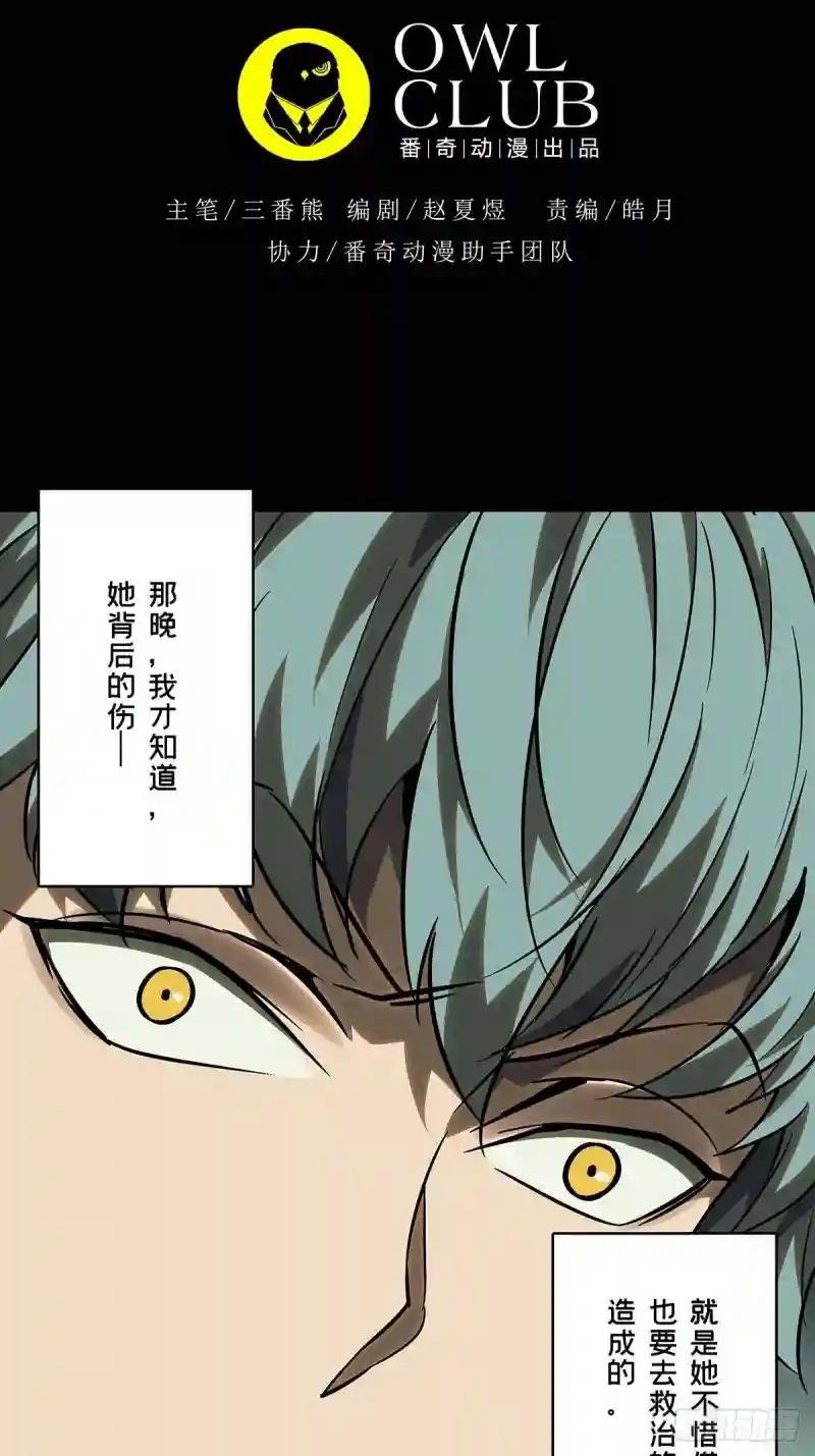 第六十八章\/至死不渝上