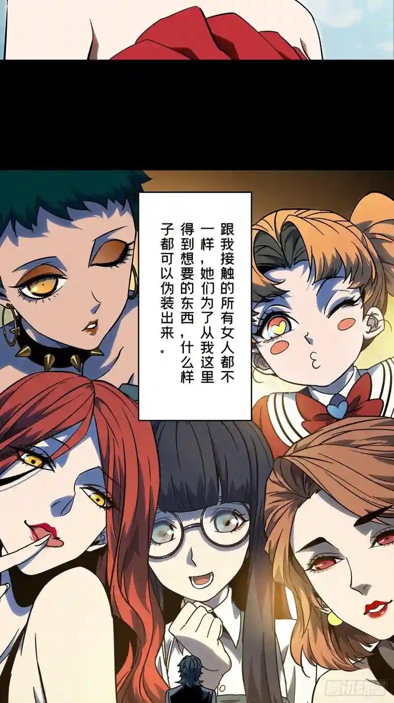 第六十八章\/至死不渝上