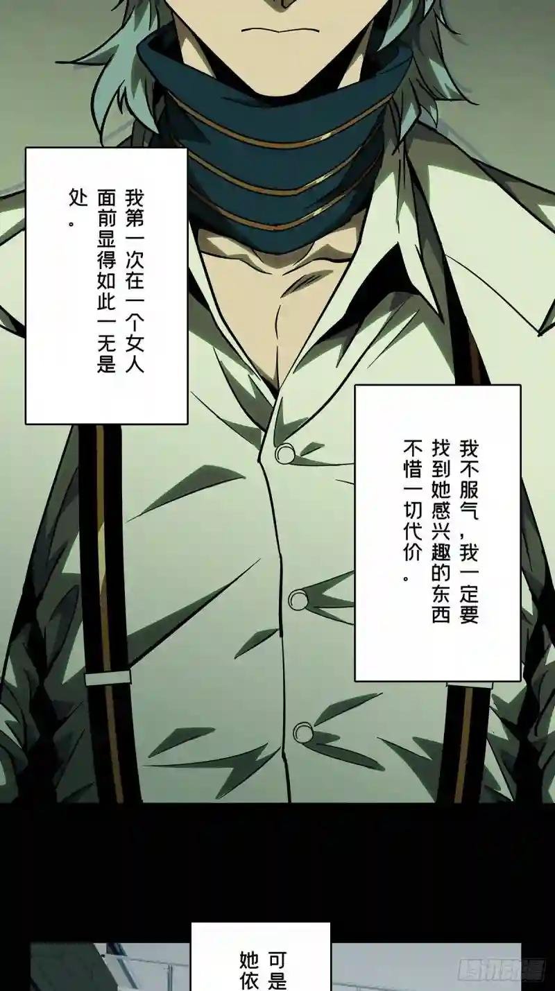 第六十八章\/至死不渝上