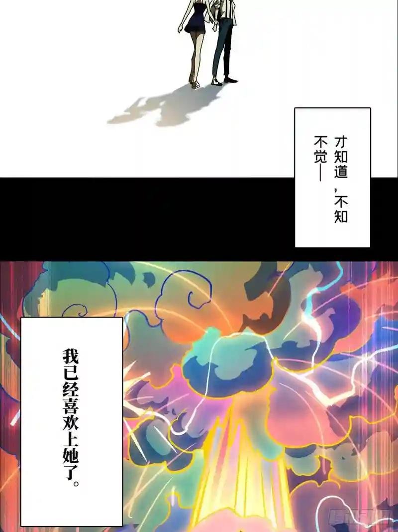 第六十八章\/至死不渝上