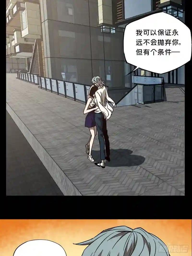 第六十八章\/至死不渝上
