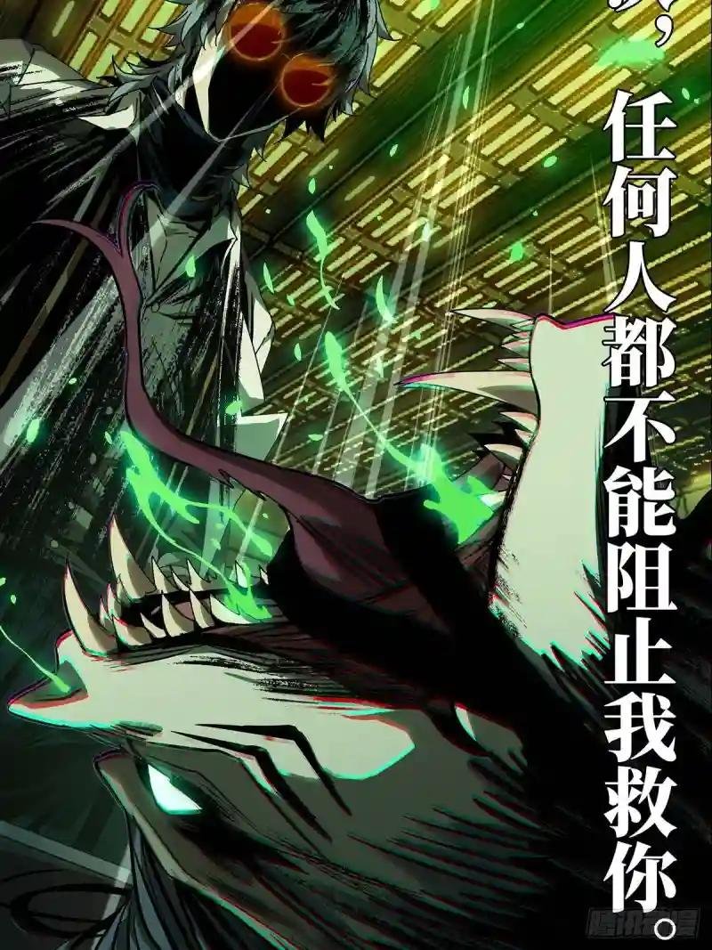 第六十八章\/至死不渝上