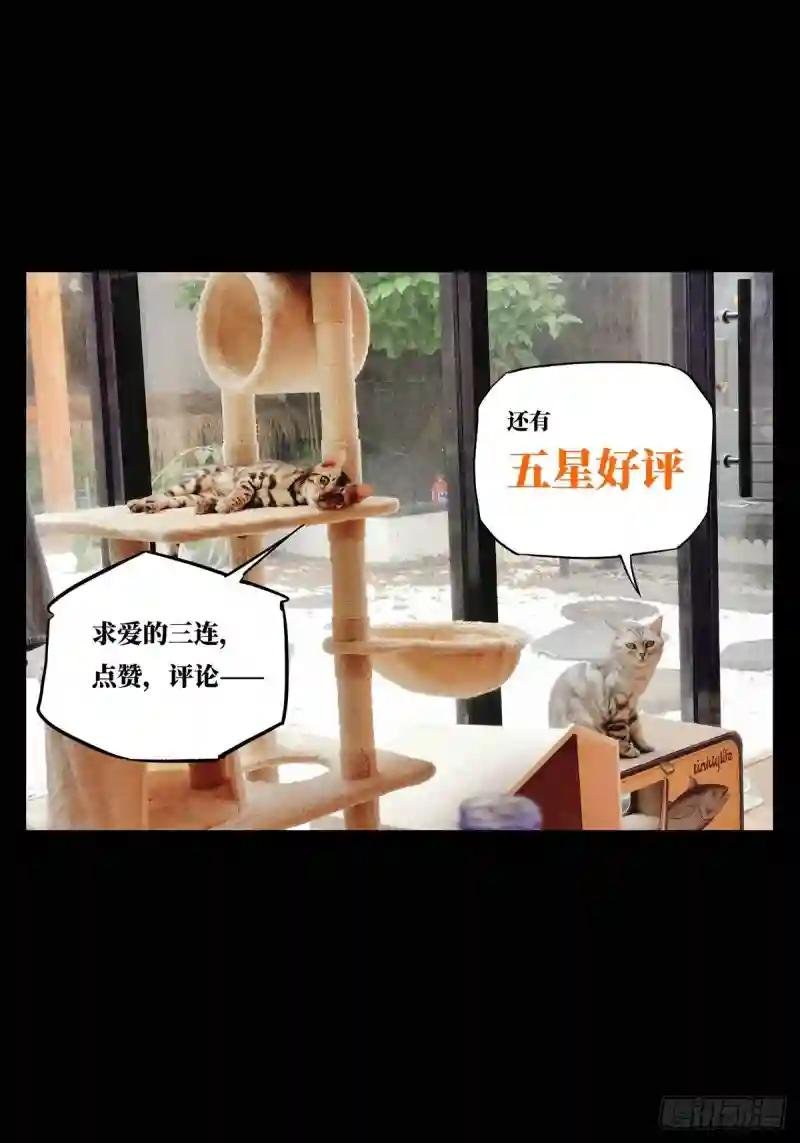 第六十八章\/至死不渝上