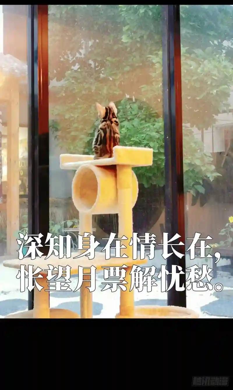 第六十八章\/至死不渝上