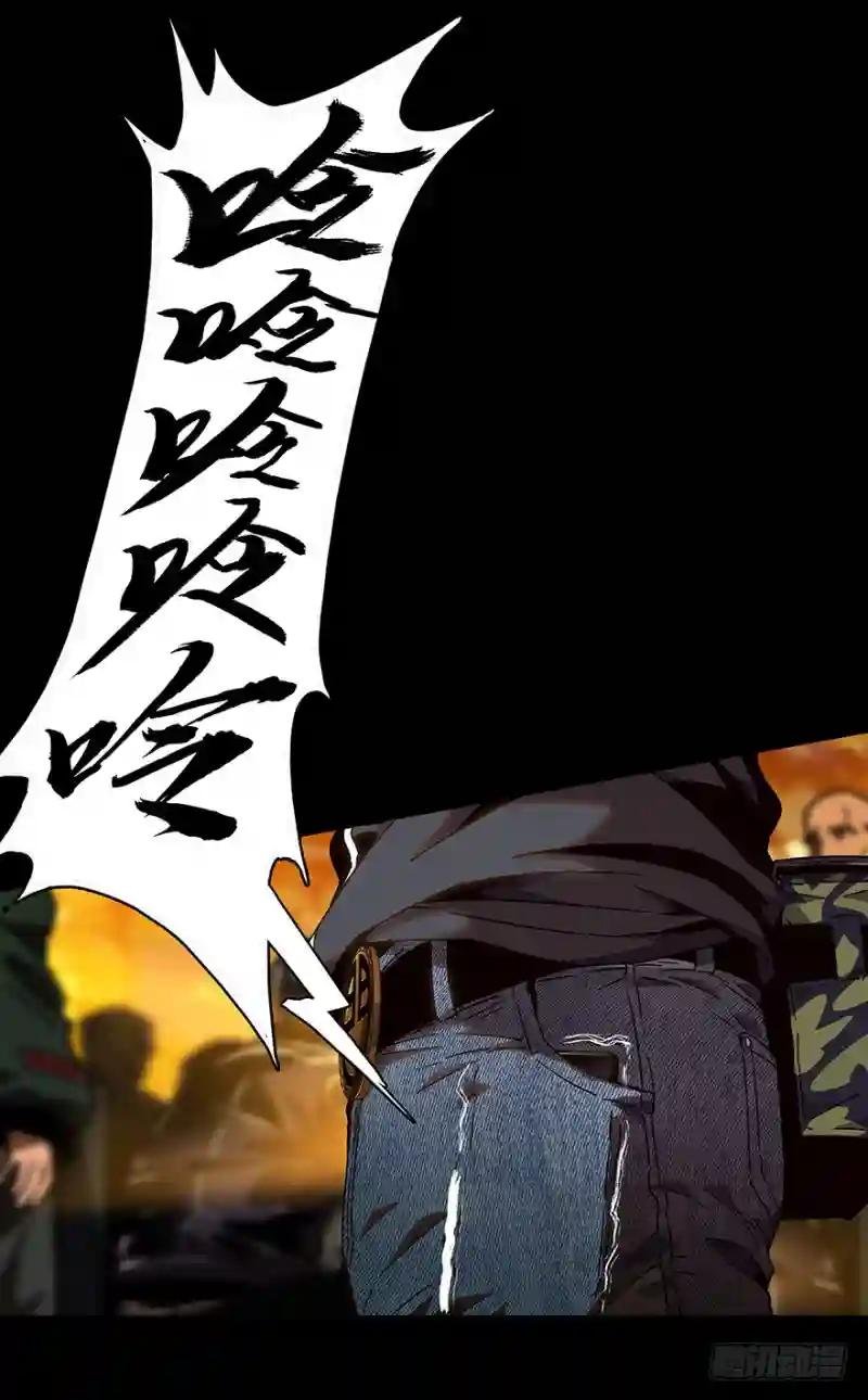第七章\/人魈下