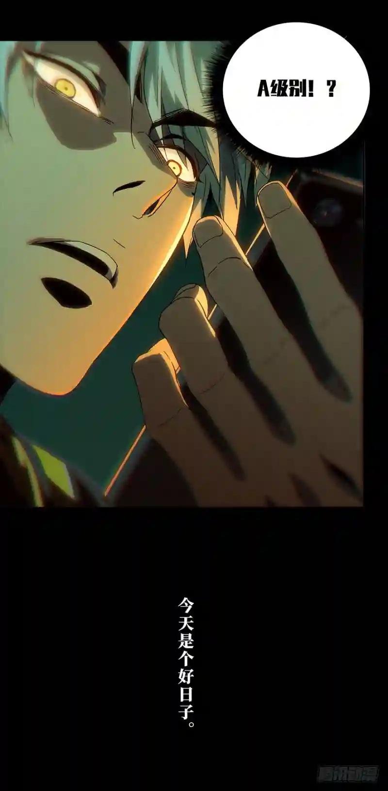 第七章\/人魈下