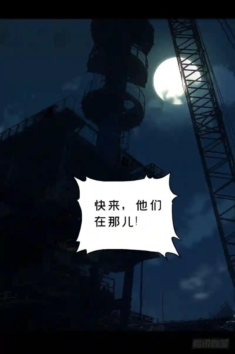 第七章\/人魈下