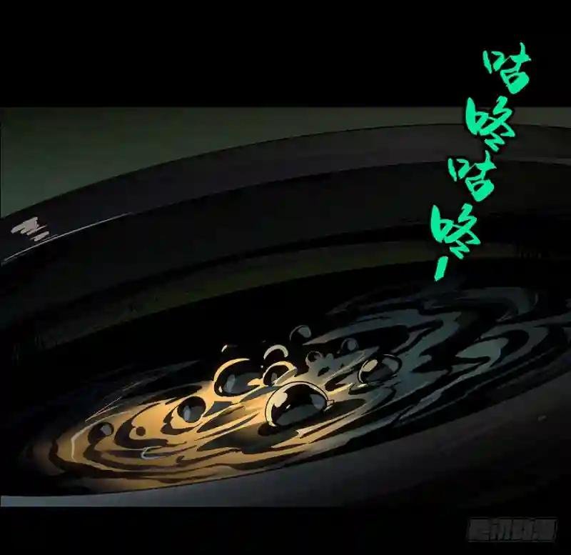 第七章\/人魈下
