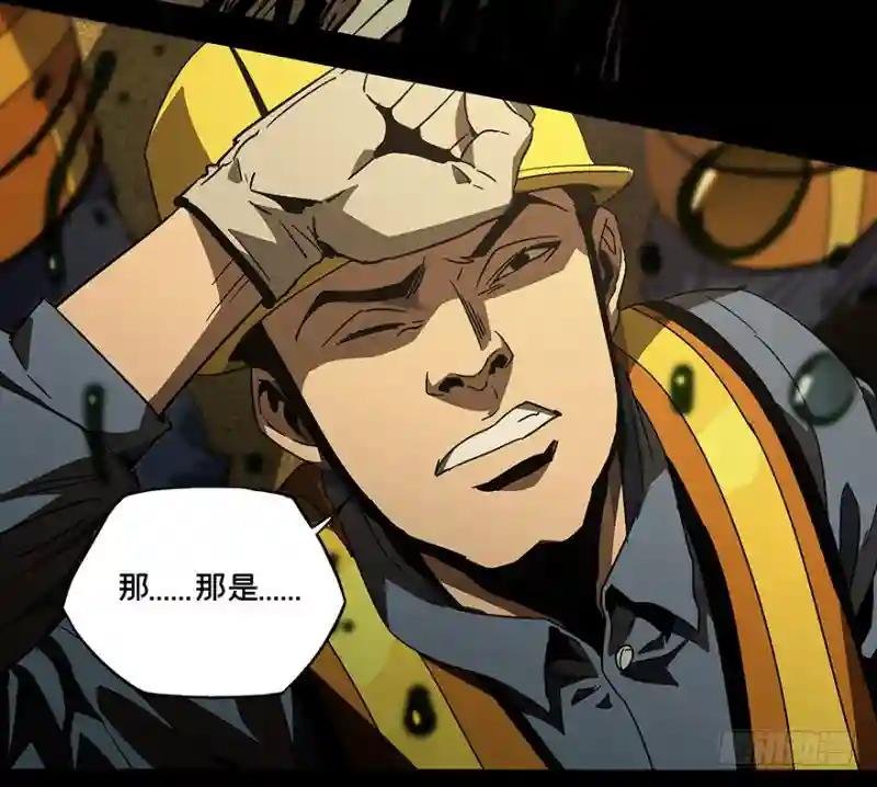 第七章\/人魈下