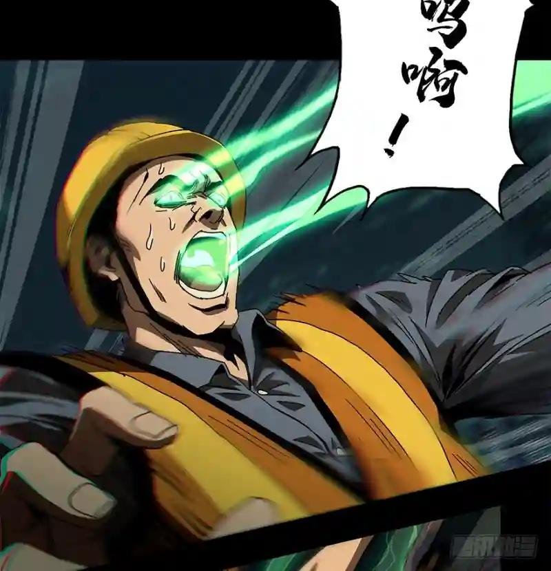 第七章\/人魈下