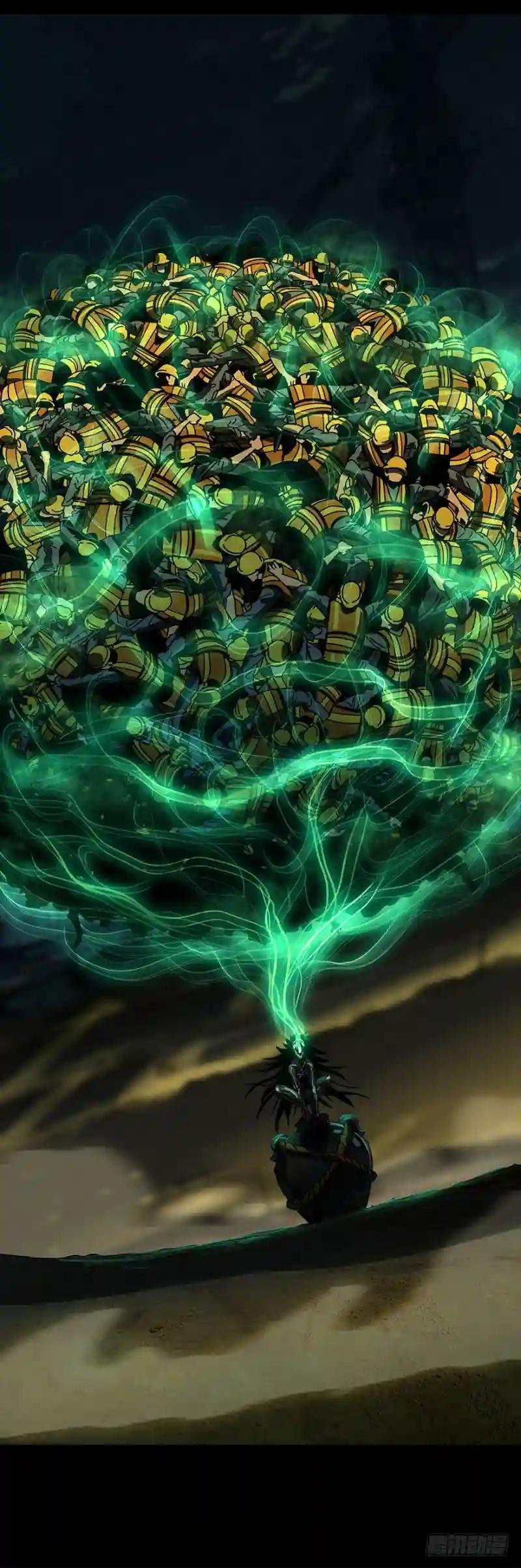 第七章\/人魈下