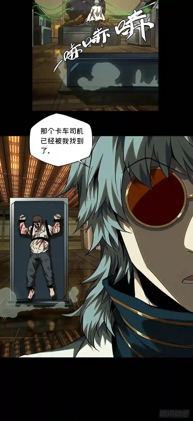 第六十九章\/至死不渝中