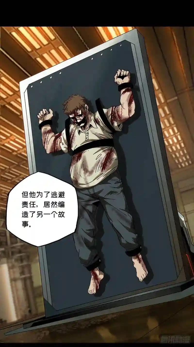 第六十九章\/至死不渝中