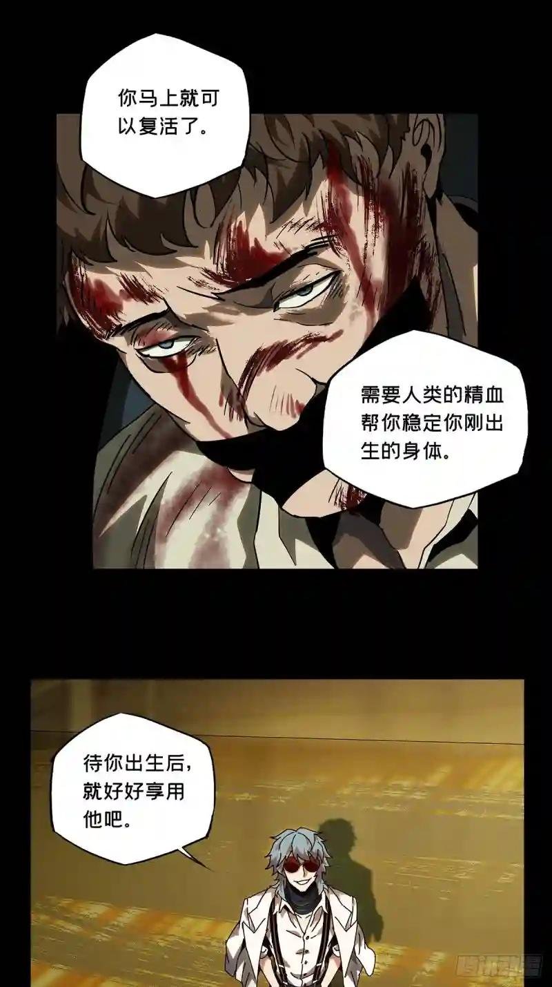 第六十九章\/至死不渝中