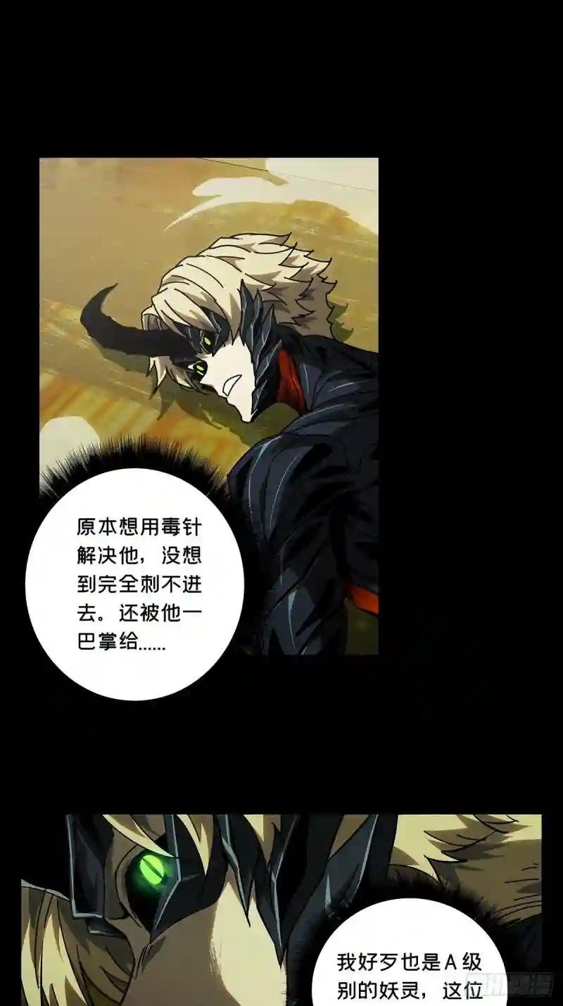 第六十九章\/至死不渝中