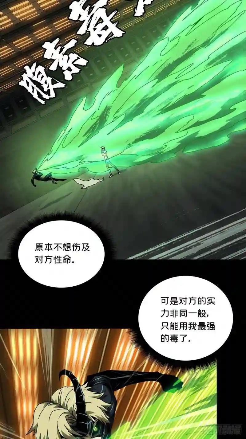 第六十九章\/至死不渝中