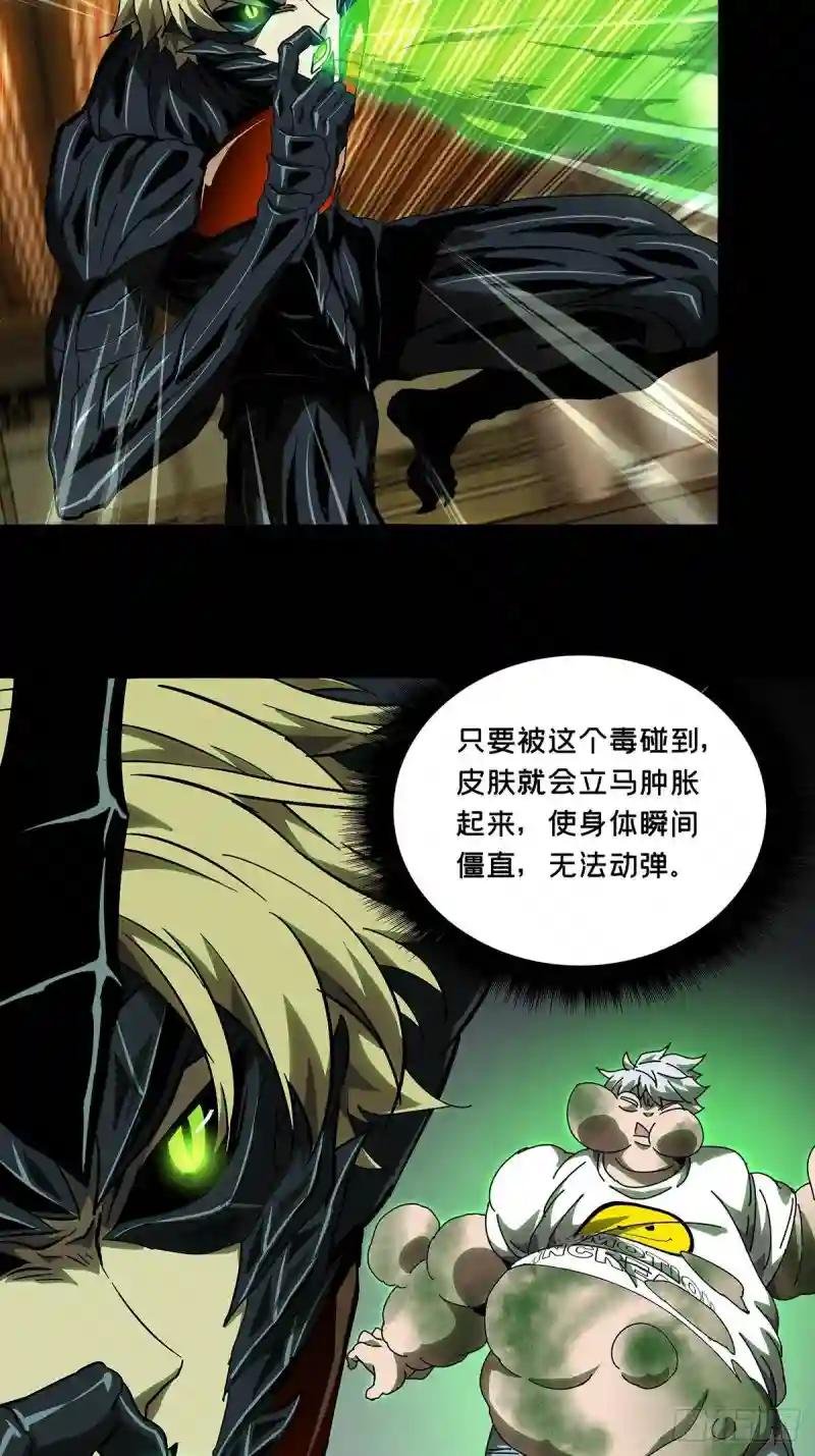 第六十九章\/至死不渝中