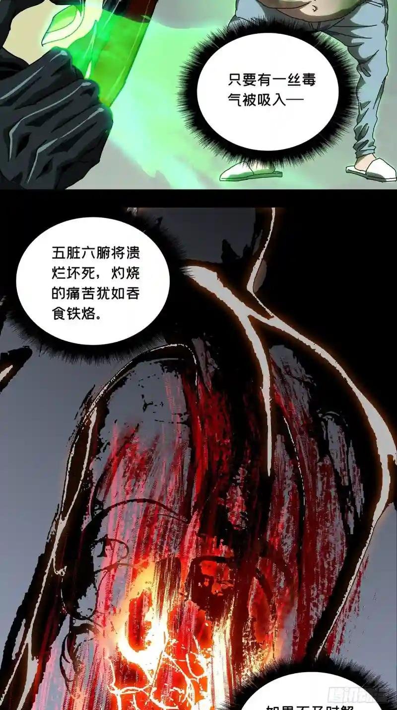 第六十九章\/至死不渝中
