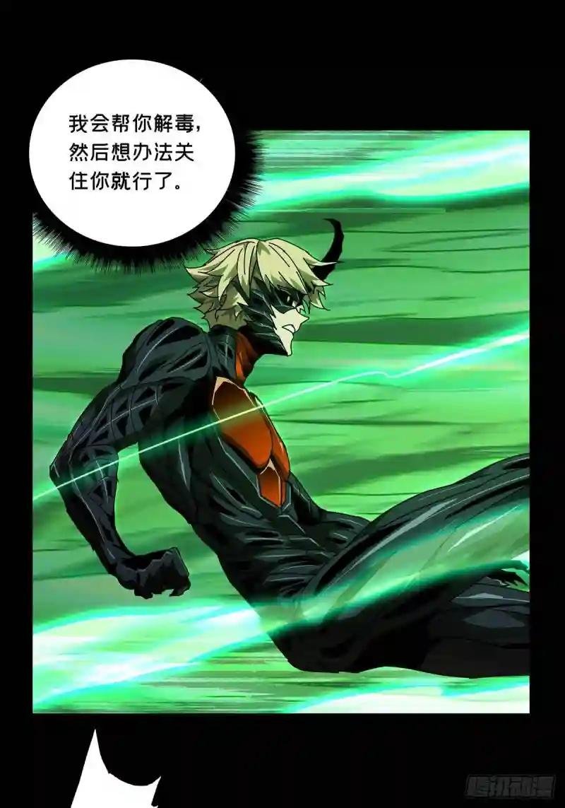 第六十九章\/至死不渝中