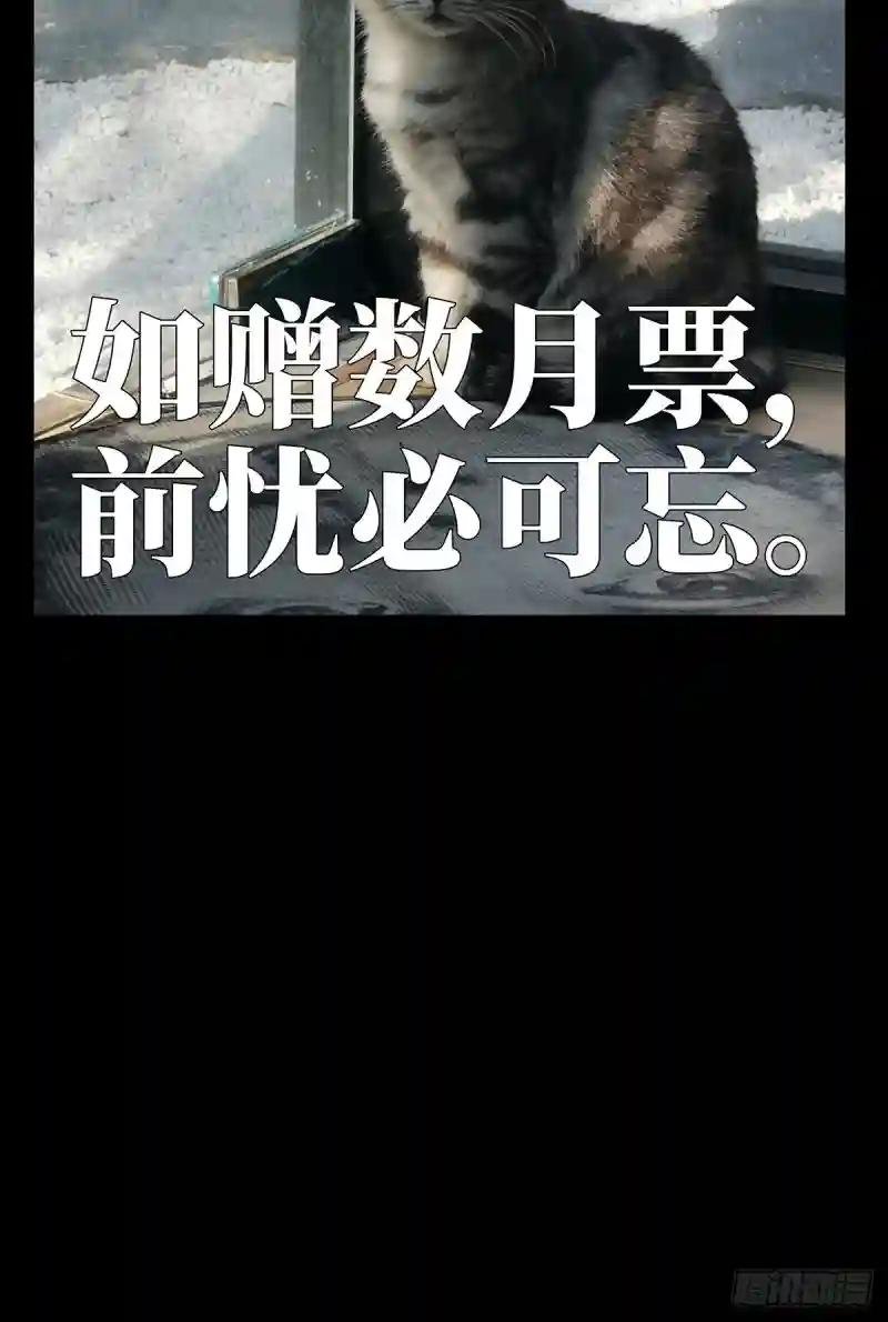 第六十九章\/至死不渝中