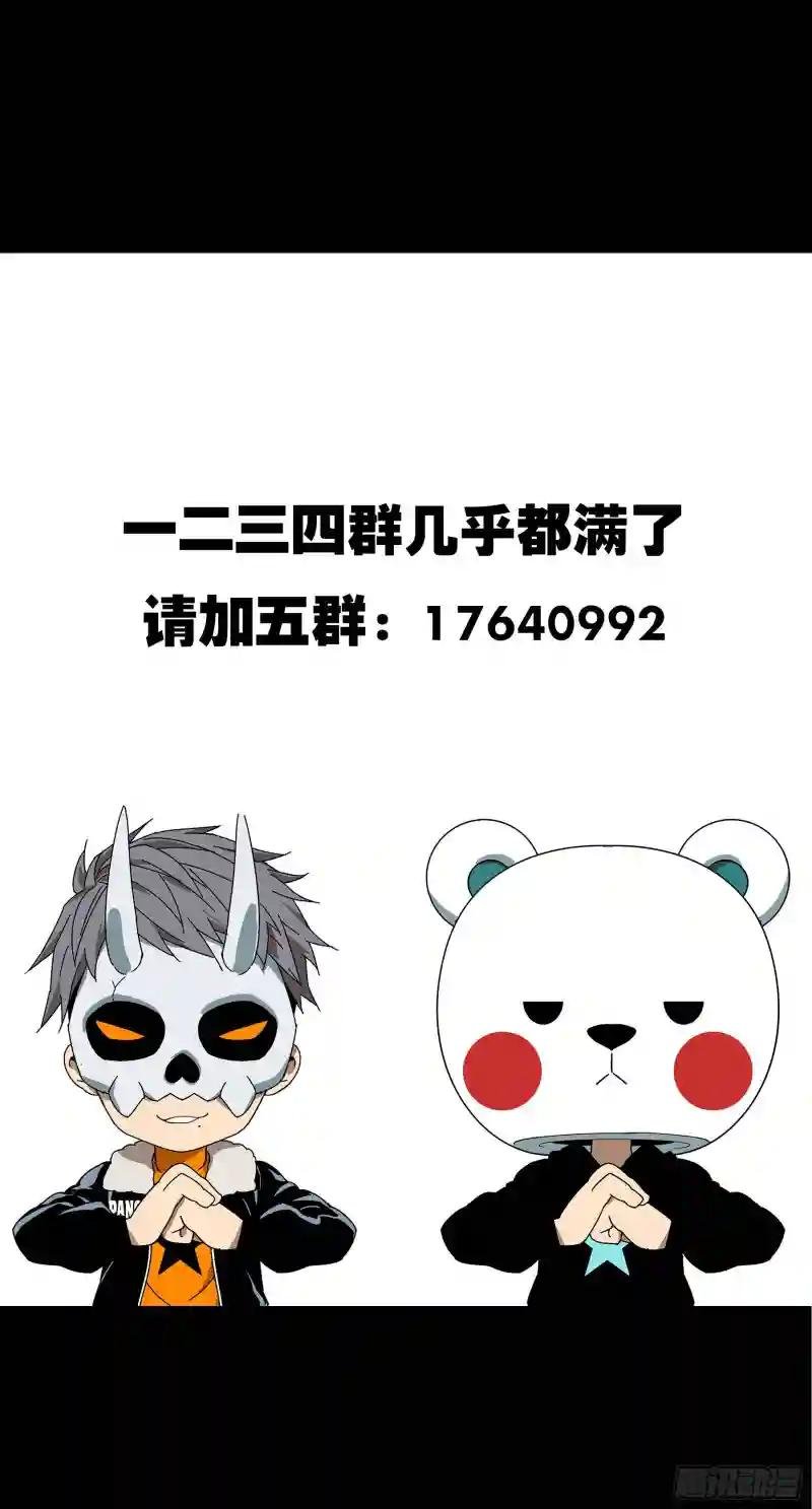 第六十九章\/至死不渝中