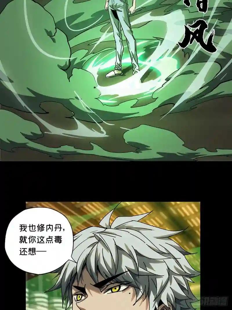 第七十章\/至死不渝下