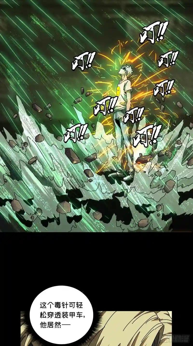 第七十章\/至死不渝下