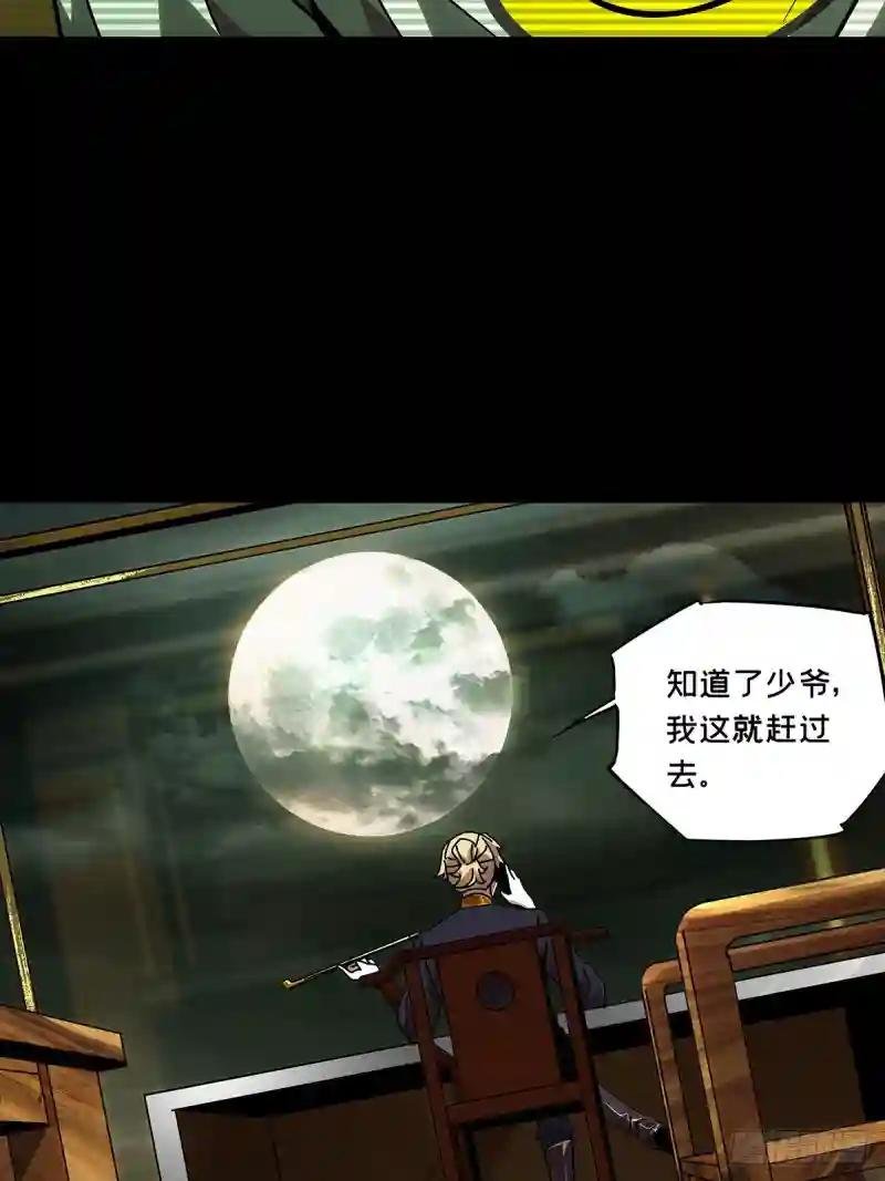 第七十章\/至死不渝下