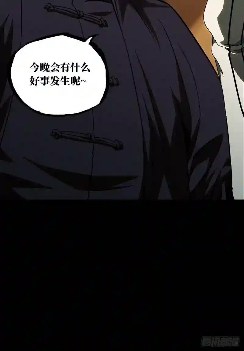 第七十章\/至死不渝下