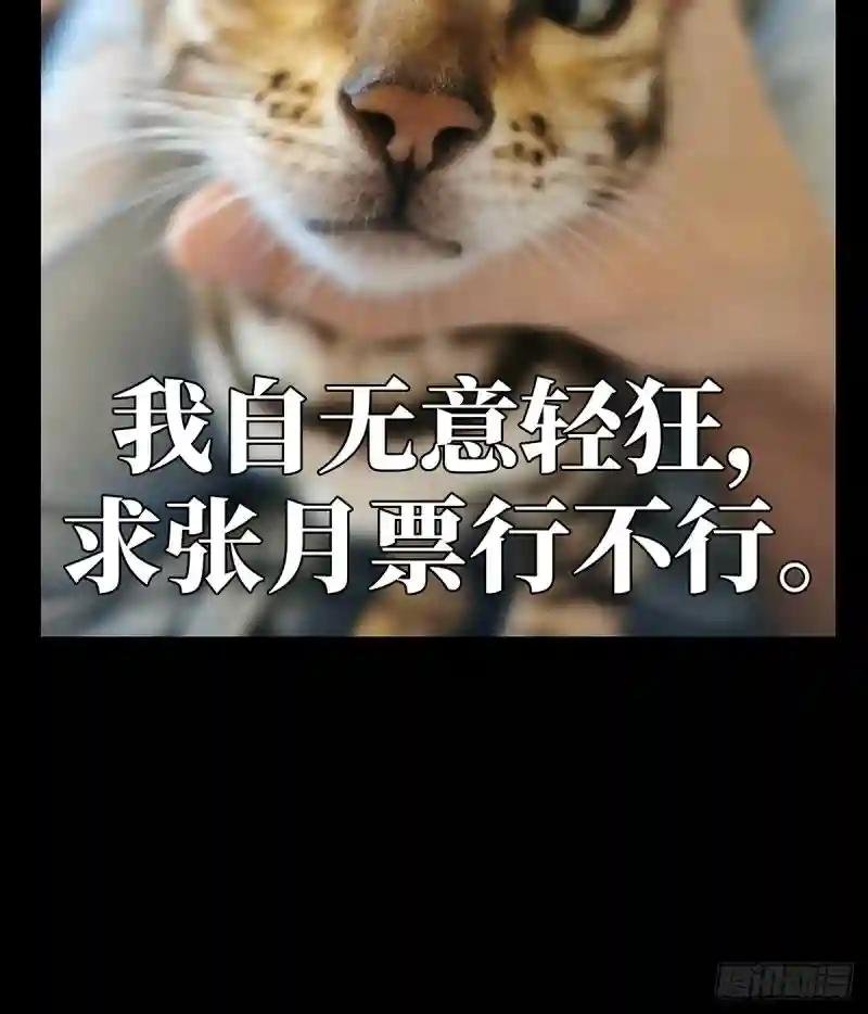 第七十章\/至死不渝下