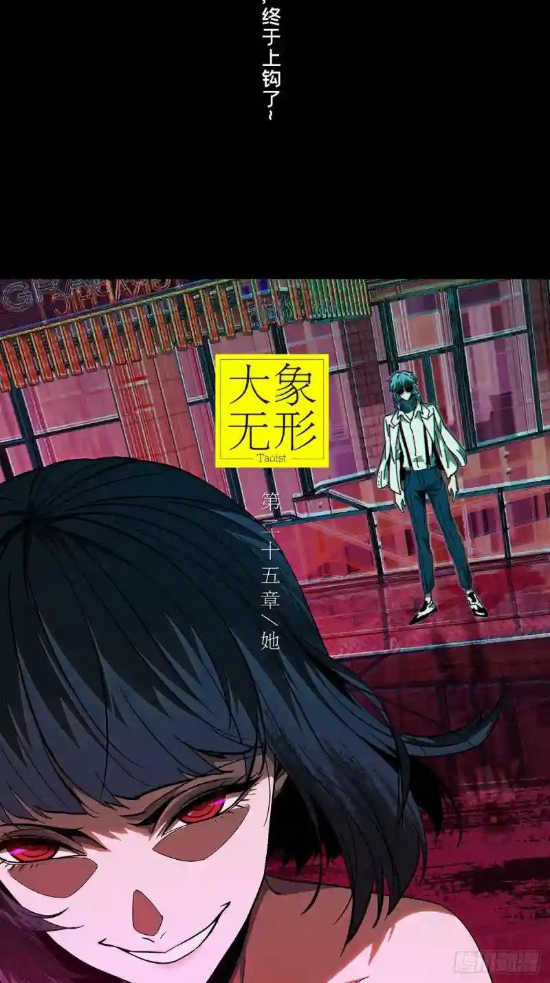 第七十一章\/她上