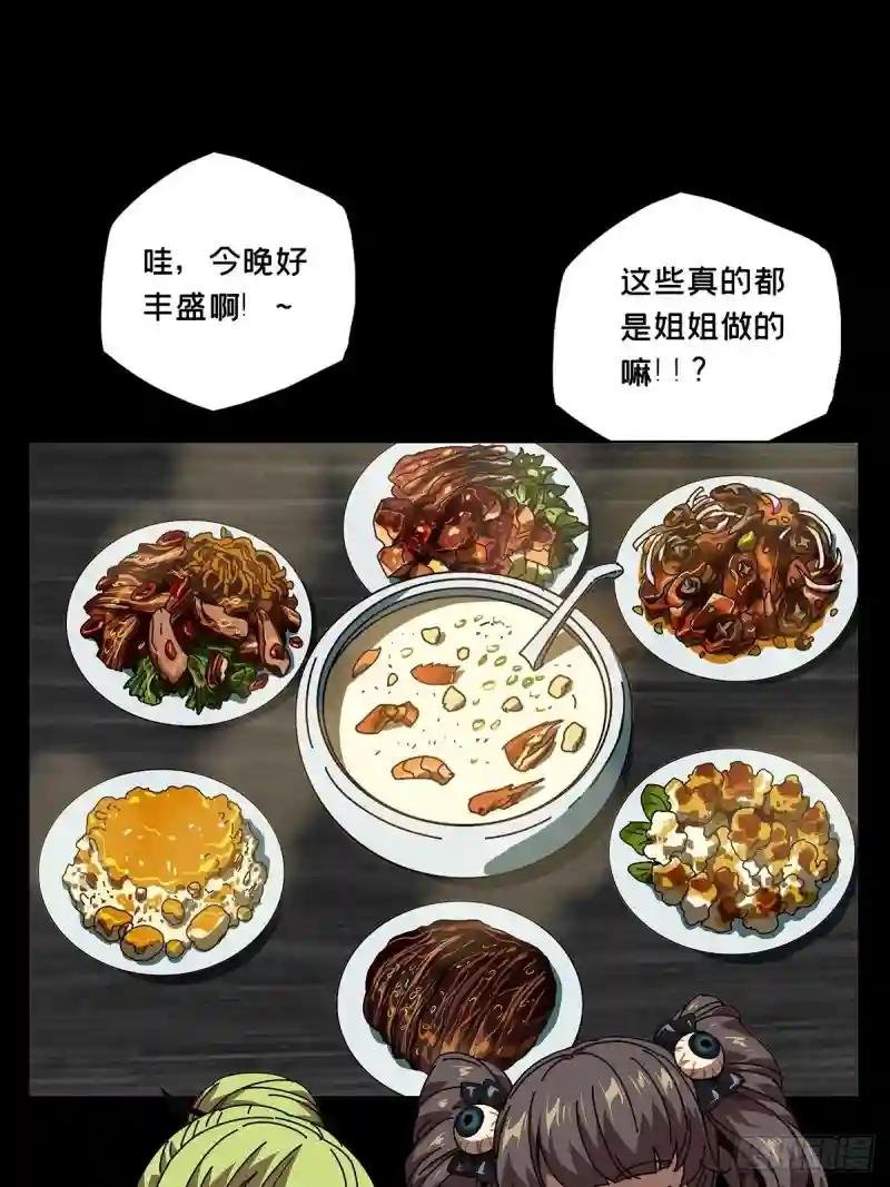 第七十三章\/她下