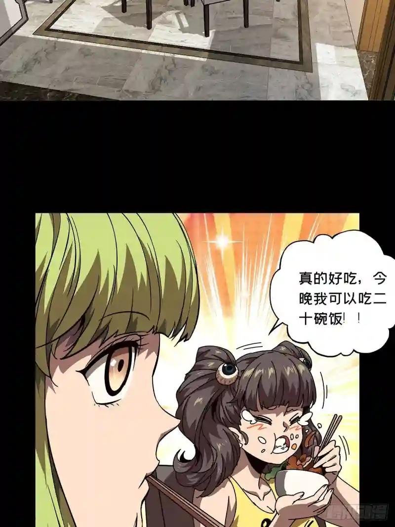 第七十三章\/她下
