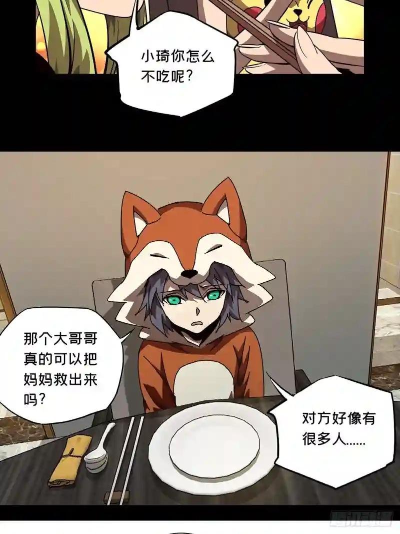 第七十三章\/她下