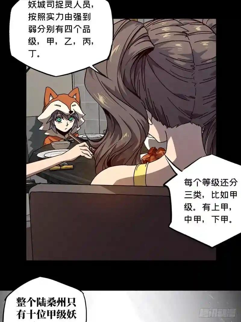 第七十三章\/她下