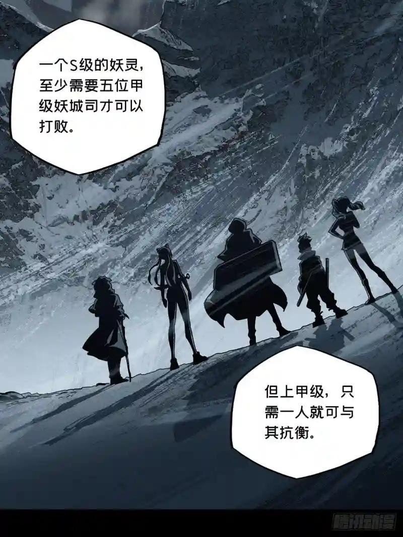 第七十三章\/她下