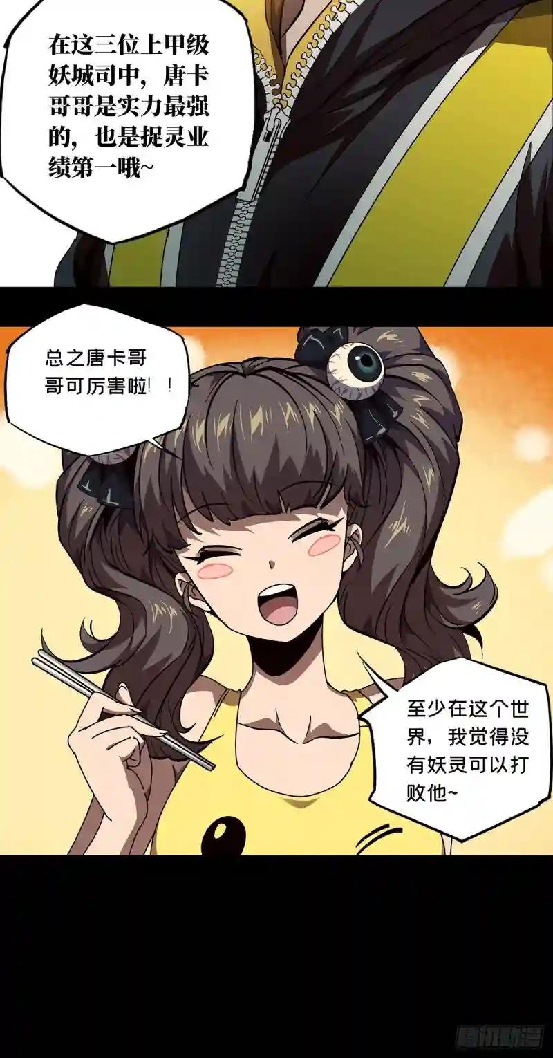 第七十三章\/她下