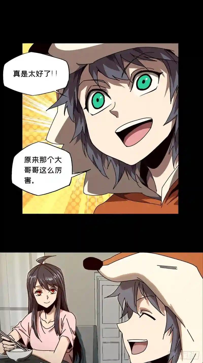 第七十三章\/她下